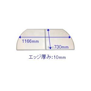 タカラスタンダード MVA-12W 風呂フタ(2枚組) MVA12W 41003574 Takara...
