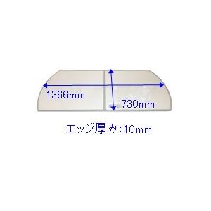 タカラスタンダード MVA-14W 風呂フタ(2枚組) MVA14W 41003576 Takara...