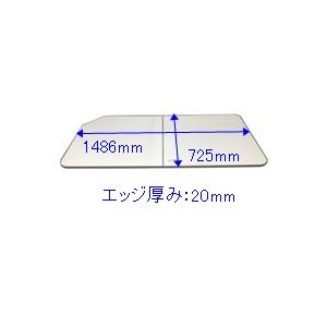 タカラスタンダード MZAH-16RT 風呂フタ(2枚組) MZAH16RT 41189875 Takara standard｜buzaiya