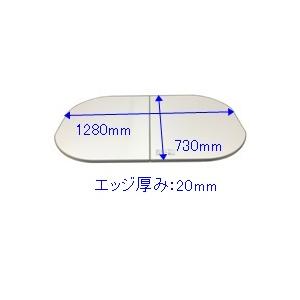 タカラスタンダード MDH-14YK 風呂フタ(2枚組) MDH14YK 41627691 Takara standard｜buzaiya