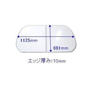 タカラスタンダード MPL-12WN2 風呂フタ(2枚組) MPL12WN2 41627696 Takara standard｜buzaiya