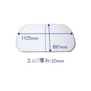 タカラスタンダード（Takara standard） MZAH-16RNT 44760147 風呂フタ