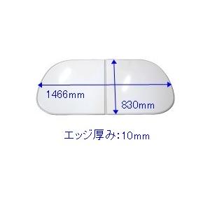 タカラスタンダード（Takara standard） MZAH-16RNT 44760147 風呂フタ