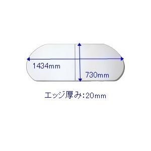 タカラスタンダード MVAH-16YT 風呂フタ(2枚組) MVAH16YT 41627705 Takara standard｜buzaiya