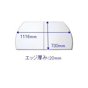 タカラスタンダード（Takara standard） MVAH-16YST 風呂フタ(2枚組