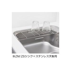 タカラスタンダード（Takara standard） 水切りプレート