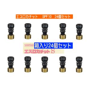 世界初 CMC 波動共振センサーロッド 有害電磁波の検出 有害食材の識別