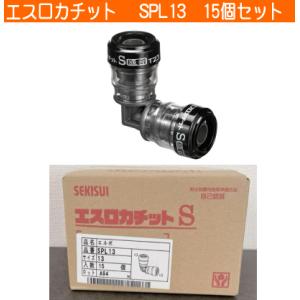10個】Bridgestone プッシュマスター 銅管変換継手 NCH13J×15AN 10個