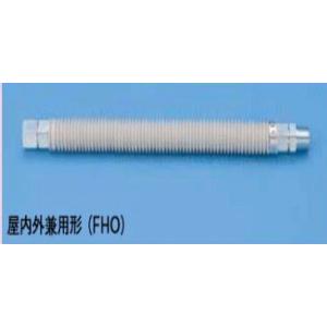 日立（HITACHI） 都市ガス用 ソフレミニ FHO 金属 桑名金属
