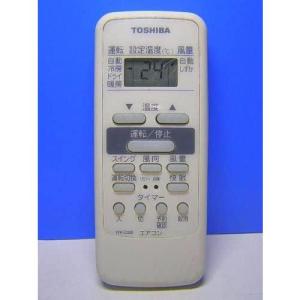 T146-050☆サンヨー SANYO☆エアコンリモコン☆RCS-WR3B(K)☆即日発送