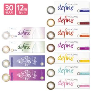 ワンデーアキュビュー ディファインモイスト(30枚入) 12箱セット(左右各6箱)   / カラコン...