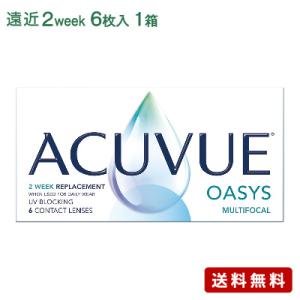 アキュビューオアシス マルチフォーカル / コンタクトレンズ 遠近両用 2week 2ウィークACUVUE OASYS MULTIFOCAL｜buzz