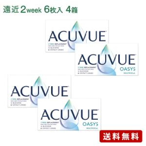 アキュビューオアシス マルチフォーカル 4箱セット(左右各2箱) / コンタクトレンズ 遠近両用 2...
