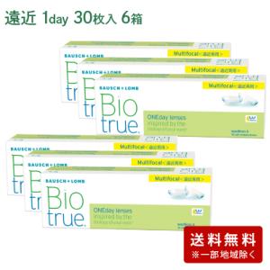 バイオトゥルーワンデーマルチフォーカル 6箱セット(左右各3箱) 【 遠近両用 コンタクト ワンデー...