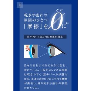 アキュビューオアシス 【 コンタクトレンズ 2...の詳細画像2