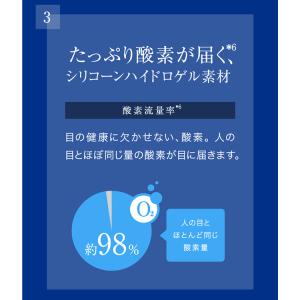 アキュビューオアシス 【 コンタクトレンズ 2...の詳細画像5