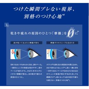 アキュビューオアシス乱視用 【 コンタクトレン...の詳細画像2