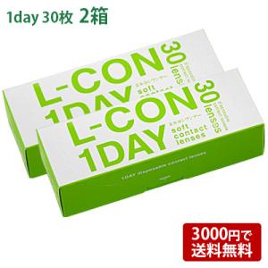エルコンワンデー 2箱セット(左右各1箱)   / コンタクトレンズ 1day L-CON シンシア...