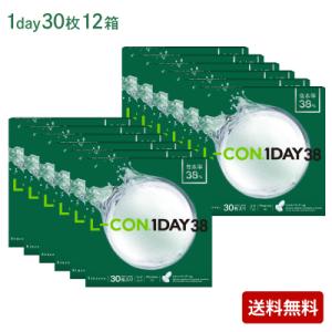 エルコンワンデー38（30枚入） 12箱セット(左右各6箱)   / コンタクトレンズ 1day L...