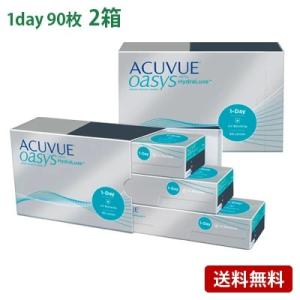 ワンデーアキュビューオアシス 90枚パック2箱セット(左右各1箱)   【 コンタクトレンズ 1da...