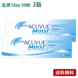 ワンデーアキュビューモイスト乱視用 2箱セット(左右各1箱)   【コンタクトレンズ 乱視用 1day ACUVUE MOIST FOR ASTIGMATISM 30枚入】｜buzz