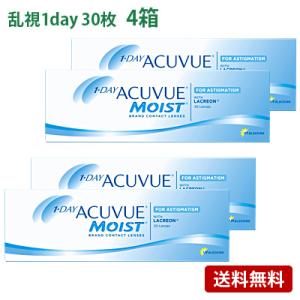 ワンデーアキュビューモイスト乱視用 4箱セット(左右各2箱)   【コンタクトレンズ 乱視用 1da...