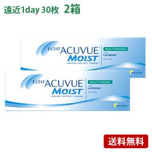 ワンデーアキュビューモイストマルチフォーカル 2箱セット(左右各1箱)   【 コンタクトレンズ 遠...