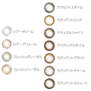 ワンデーアキュビュー ディファインモイスト(1...の詳細画像1