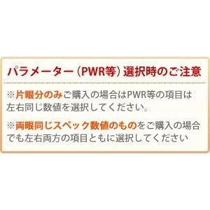 メダリストワンデープラス乱視用 6箱セット(左...の詳細画像5