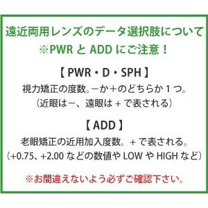 メダリストマルチフォーカル 2箱セット(左右各...の詳細画像4