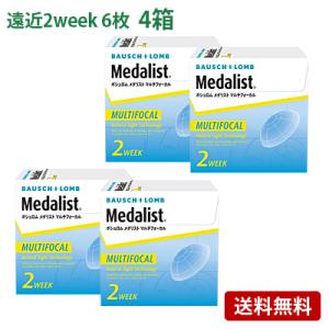 メダリストマルチフォーカル 4箱セット(左右各2箱)   【 遠近両用コンタクトレンズ 2week ...
