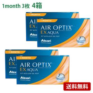 エアオプティクスEXアクア(1ヶ月) 4箱セット(左右各2箱)   【 コンタクトレンズ マンスリー...
