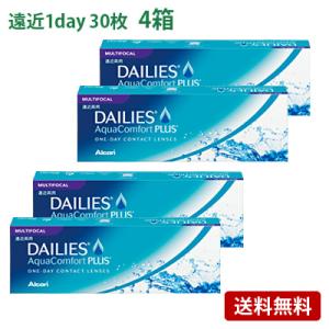 デイリーズアクアコンフォートプラスマルチフォーカル 4箱セット(左右各2箱)   【 コンタクトレン...