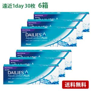 デイリーズアクアコンフォートプラスマルチフォーカル 6箱セット(左右各3箱)   【 コンタクトレン...