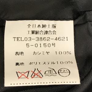美品★日本製★ロックパーカー★カシミヤ100%...の詳細画像3