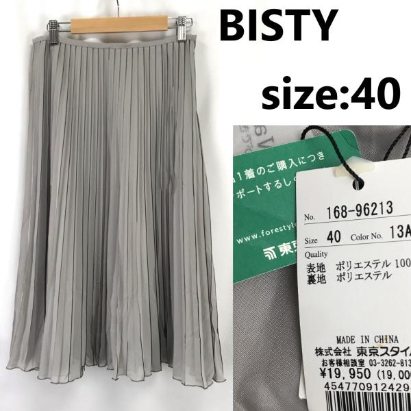 定価2万円/新古品★東京スタイル/BISTY【ビスティ】 ロング丈プリーツスカート【40/S-M程度...