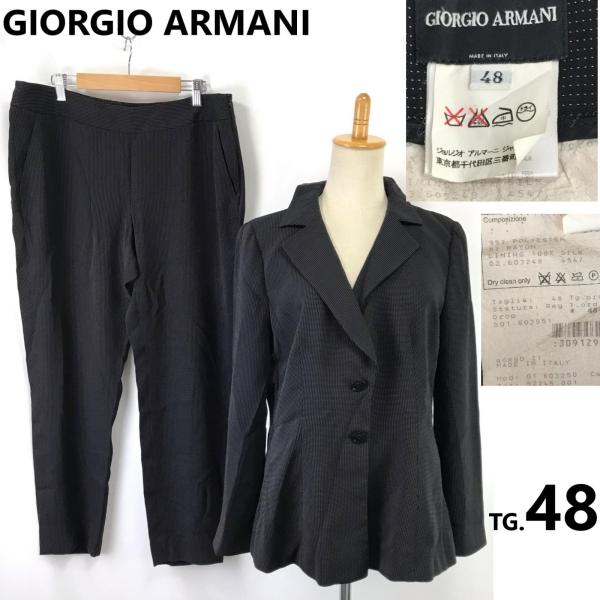 美品/日本正規代理店タグ★GIORGIO ARMANI/ジョルジオアルマーニ★パンツスーツ/セットア...