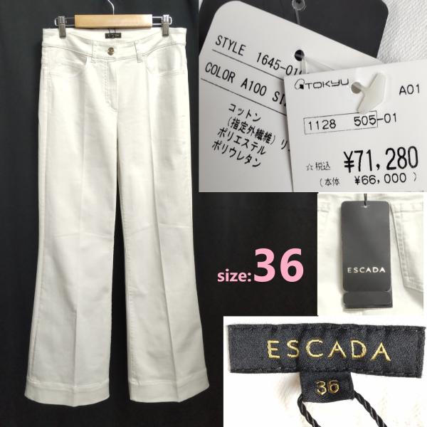 タグ付き未使用★ESCADA【エスカーダ】フレアパンツ【36/レディースS-M程度/股下78cm/白...