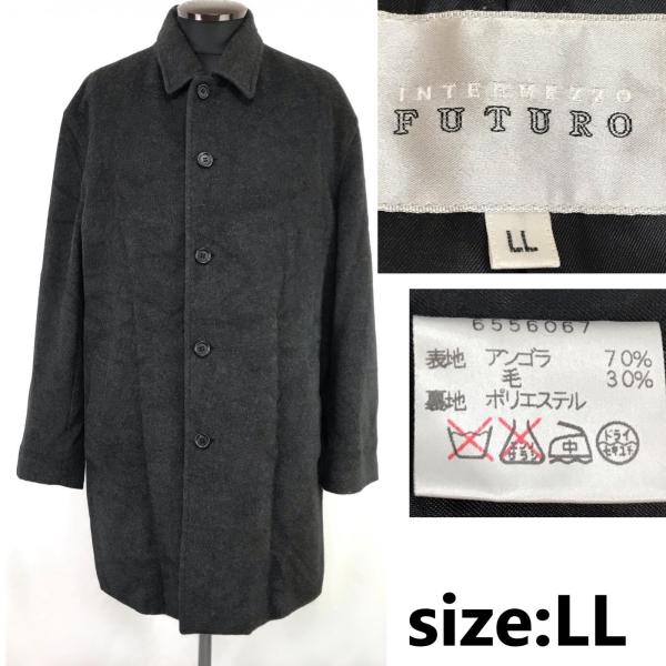 美品★INTERMEZZO FUTURO/ダーバン★アンゴラウール/ステンカラーコート【メンズLL/...
