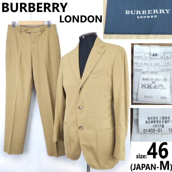 三陽商会/イタリア製★BURBERRY/バーバリー★コットン/スーツ/上下セットアップ【46/メンズ...