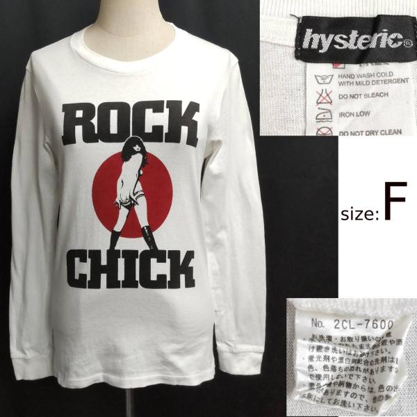 日本製/美品★HYSTERIC/ヒステリックグラマー★ROCK CHICKプリント/長袖Tシャツ【レ...