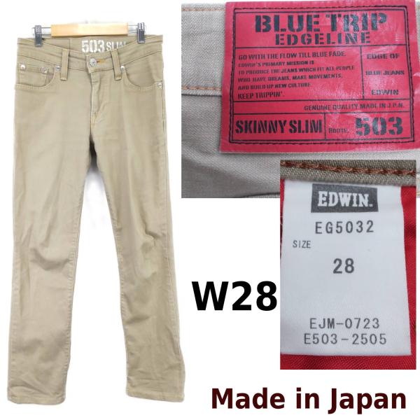 日本製★EDWIN/エドウィン/503 BLUE TRIP EDGE LINE★ストレッチ/スキニー...