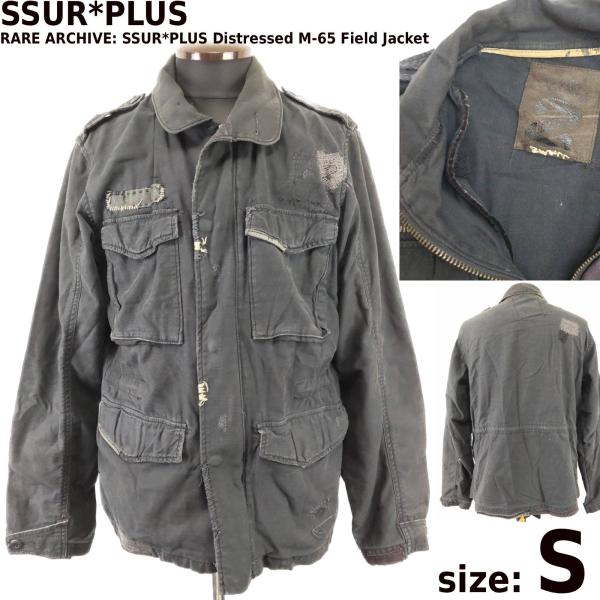 希少アーカイブ★SSUR*PLUS★ダメージ加工/M-65 フィールドジャケット 蛇ロゴ【メンズS(...