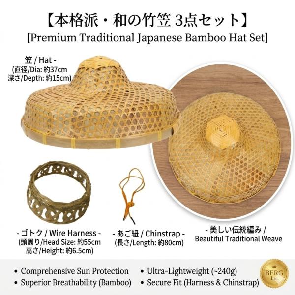 新品★バンブーハット 竹笠★天泣の笠/あご紐 五徳付 日よけ 釣り 農作業 ガーデニング コスプレ ...