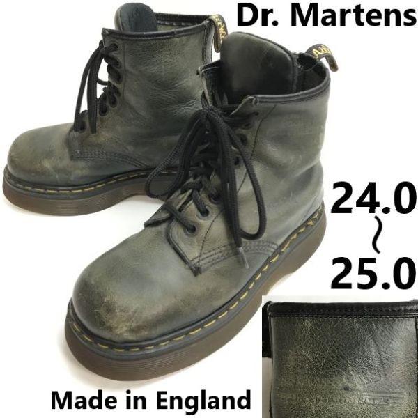 80s-90s/イングランド製★Dr. Martens★8ホールブーツ【24.0-24.5-25.0...