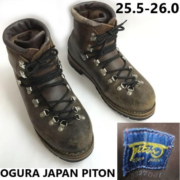 80s-90s?/日本製★OGURA JAPAN PITON/オグラ★超重厚本革/トレッキング/マウ...