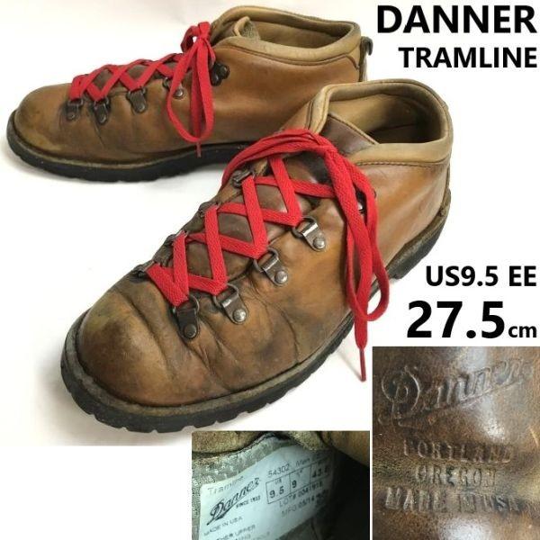 USA製★ダナー/DANNER★TRAMLINE 54302/トラムライン/マウンテンブーツ【9.5...