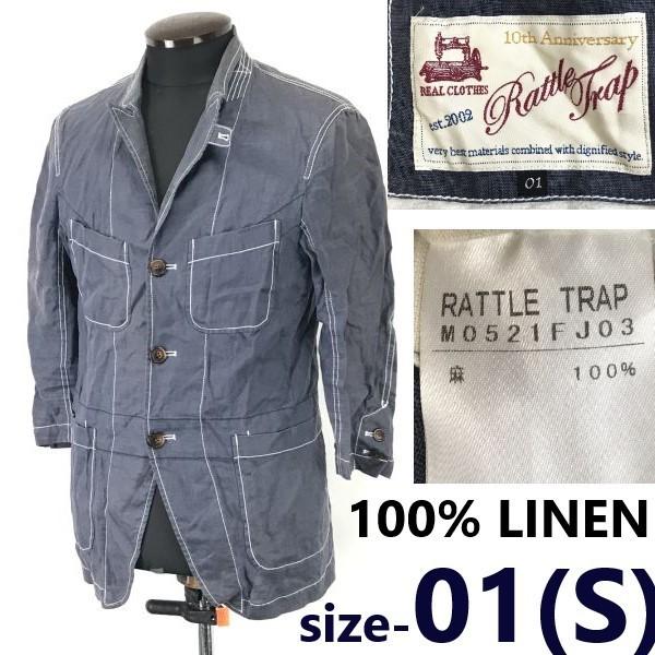メンズビギ★ラトルトラップ/rattle trap 10周年モデル★100%麻/リネンジャケット【0...