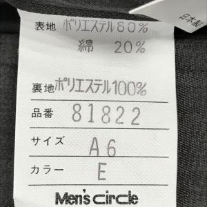 日本製★SUKIPIO/スキピオ★ウールライナ...の詳細画像3