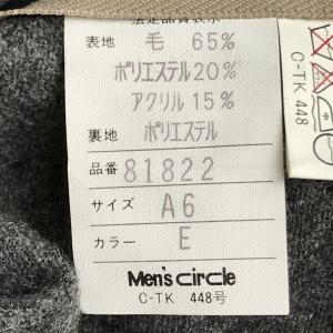 日本製★SUKIPIO/スキピオ★ウールライナ...の詳細画像4